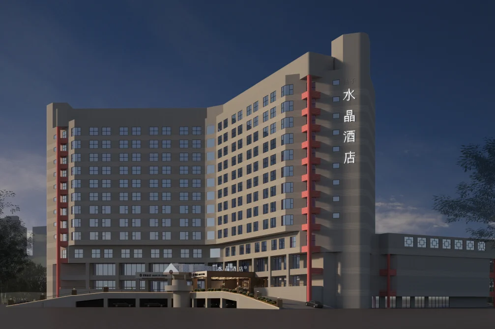 海南海口骑楼老街桔子水晶酒店