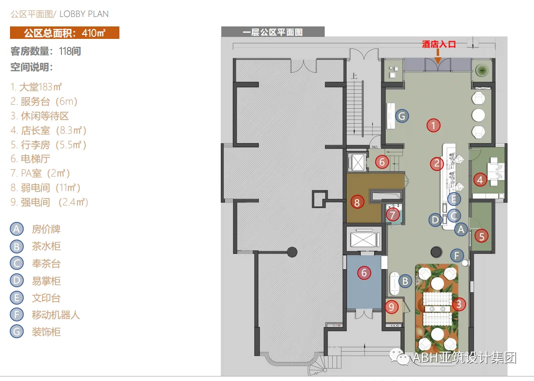海口汉庭国贸花园桔子酒店