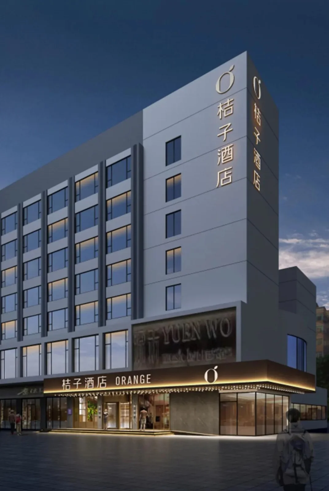 深圳宝安沙井南环路桔子酒店