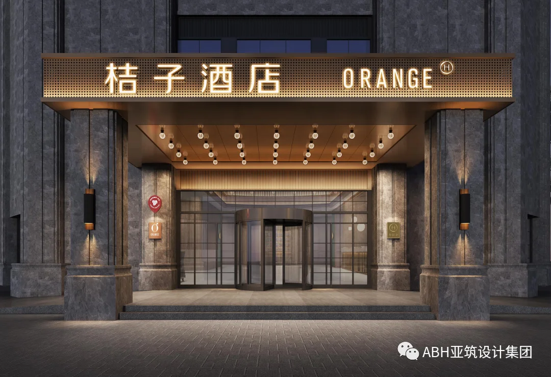 湖北仙桃桔子酒店