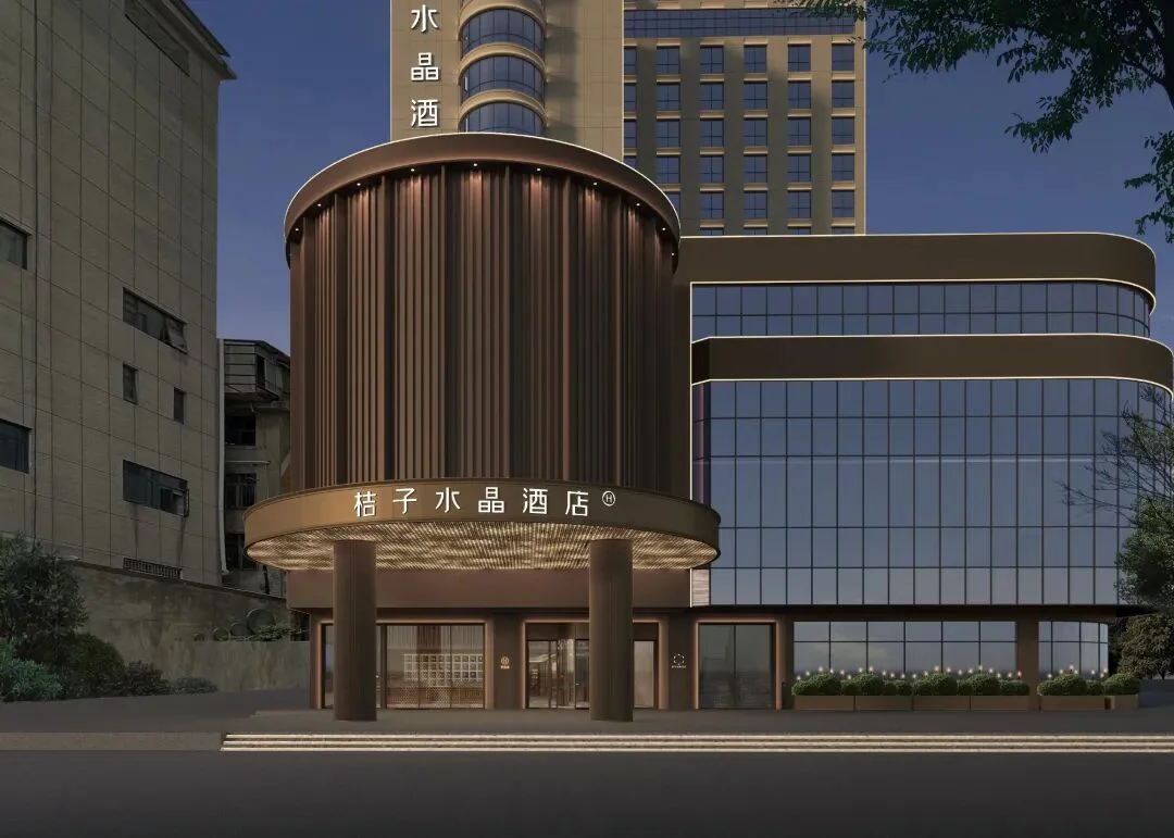 湖南常德武陵阁桔子水晶酒店