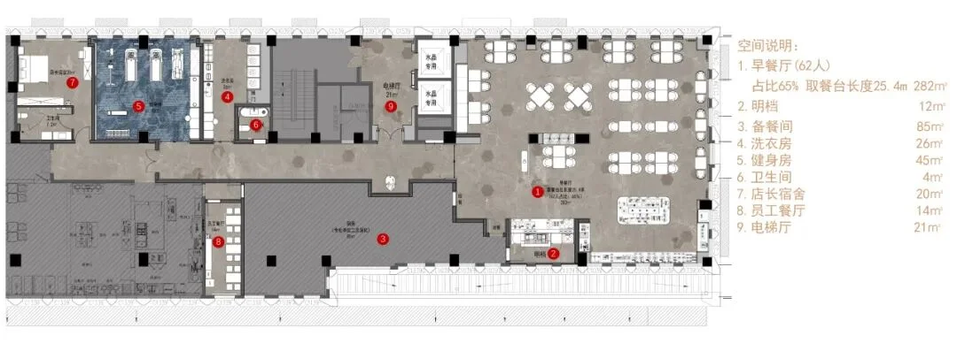 湖州吴兴市政府桔子水晶酒店