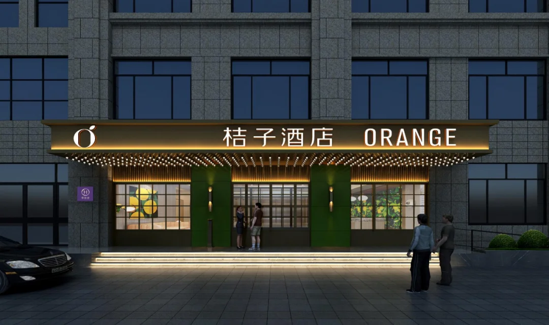 滨州万达桔子酒店