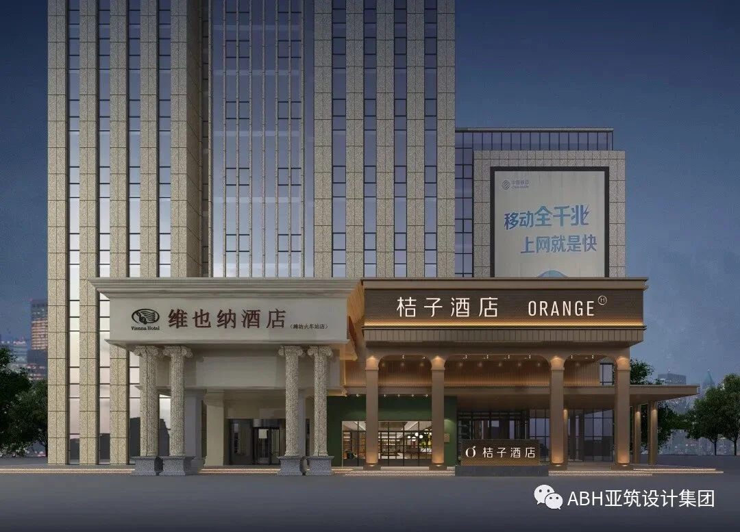 潍坊火车站桔子酒店