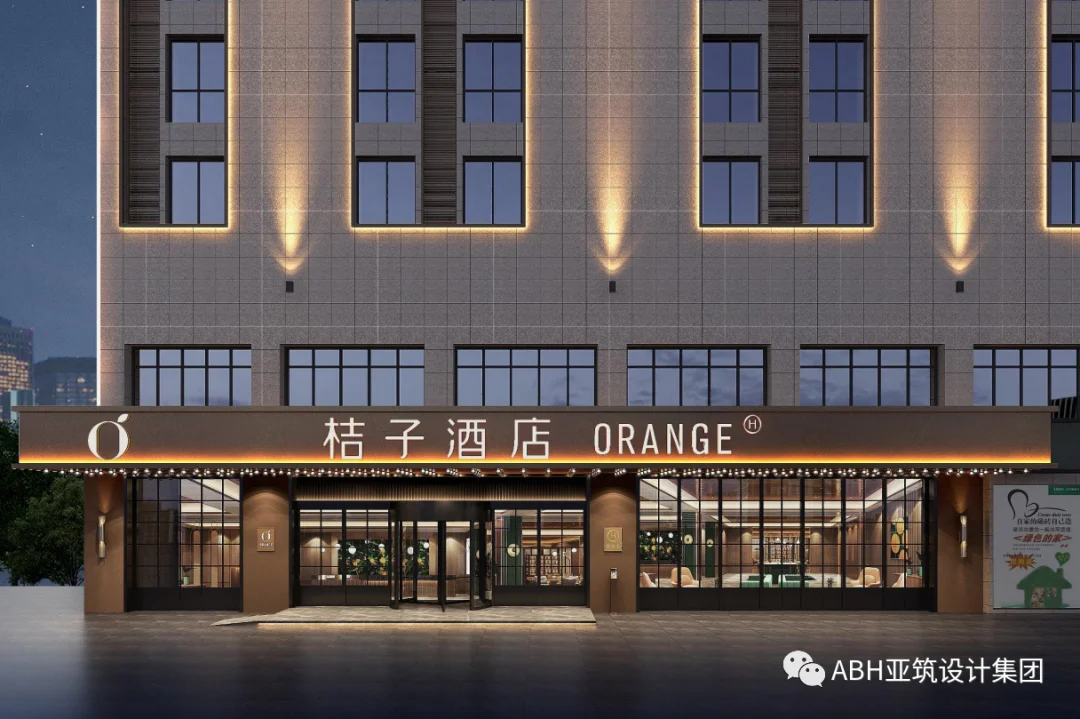 盐城响水桔子酒店