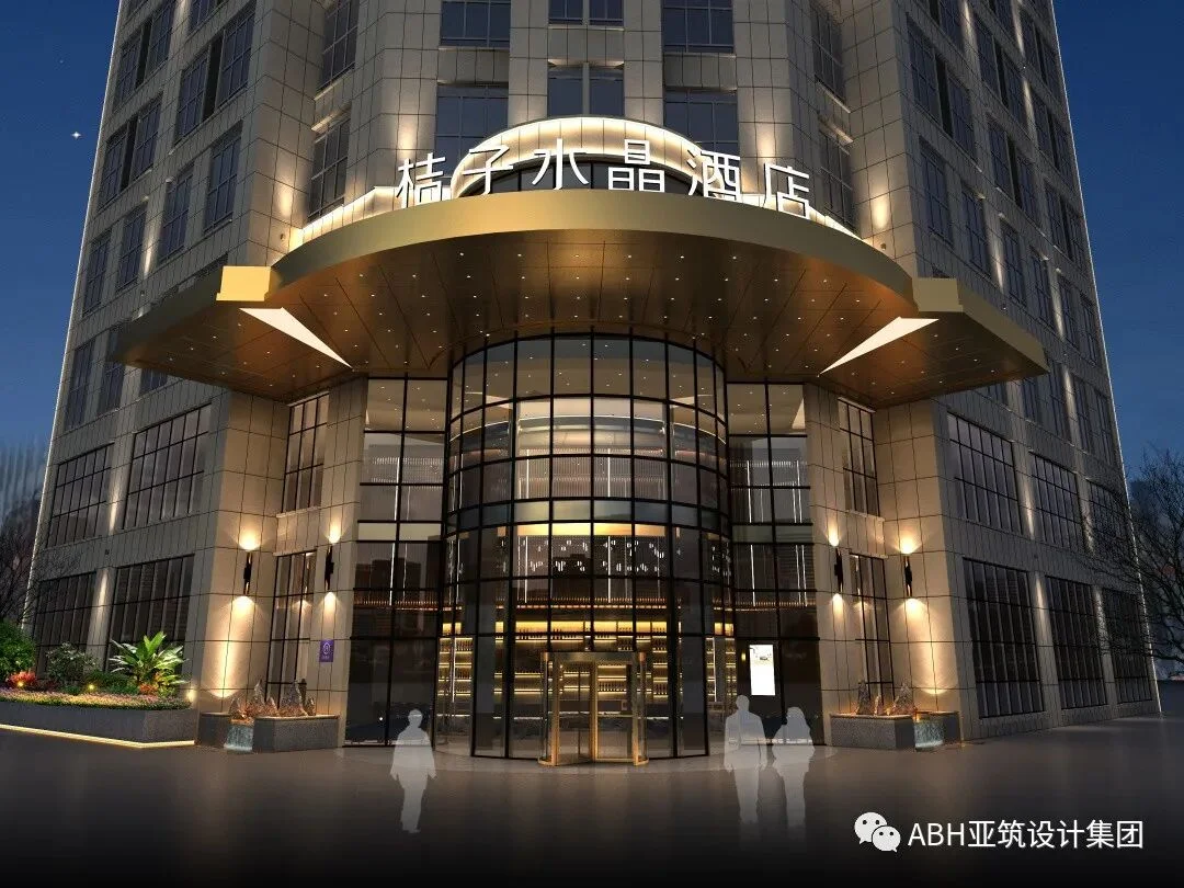 盐城城南桔子水晶酒店