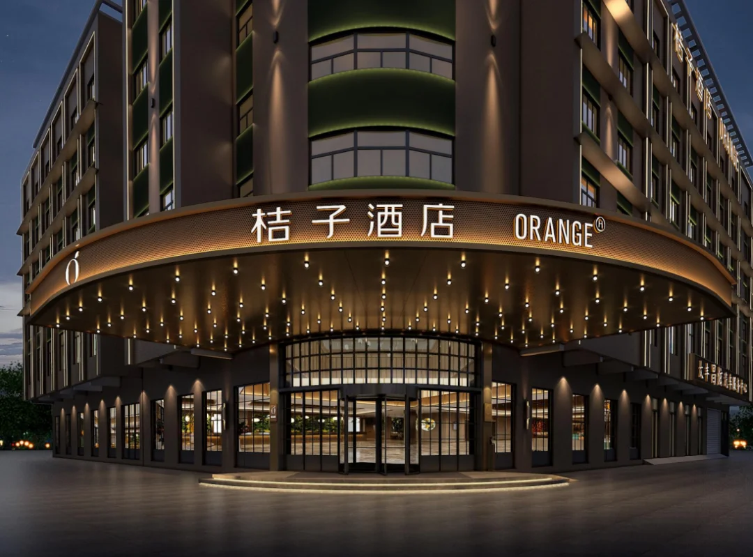 盐城大丰桔子酒店