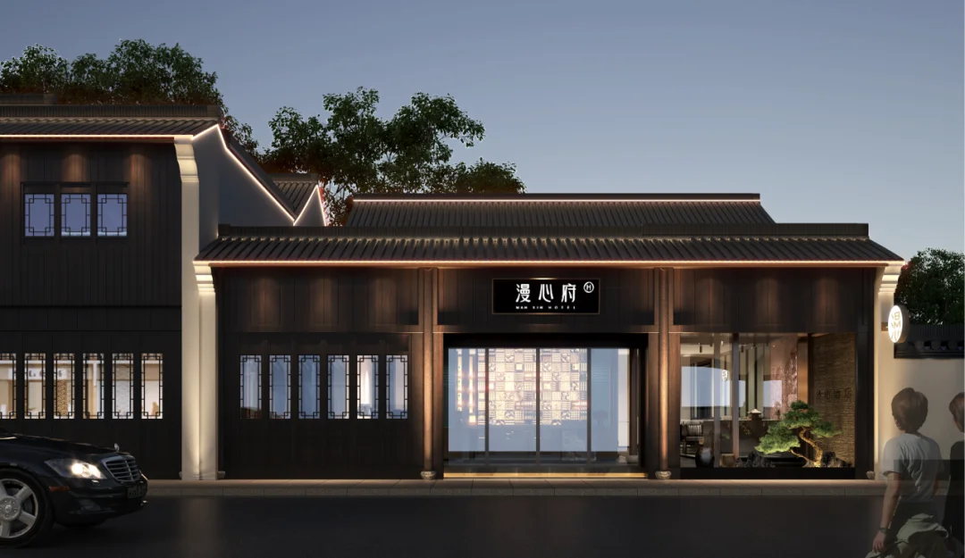 绍兴越城阳明故里漫心府