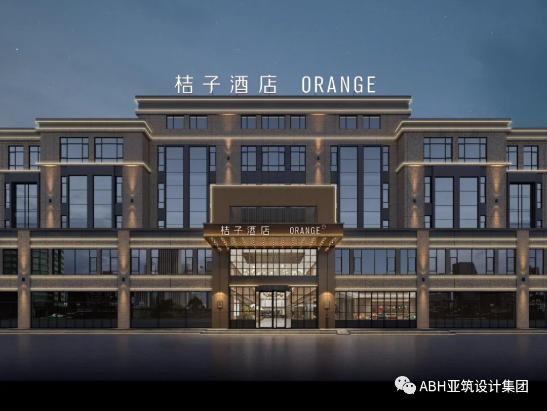 绥中县新兴街桔子酒店