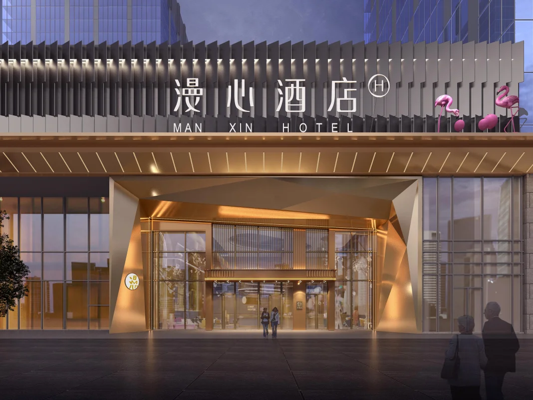 苏州吴中永旺漫心酒店