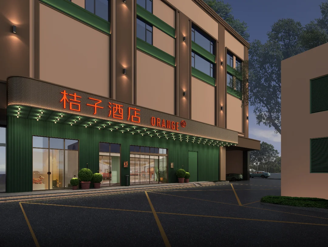 苏州昆山北门路九方城桔子酒店