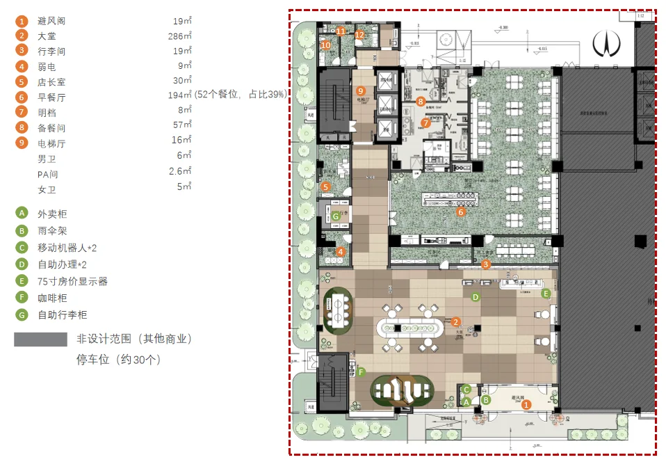 苏州昆山城东科技园桔子酒店