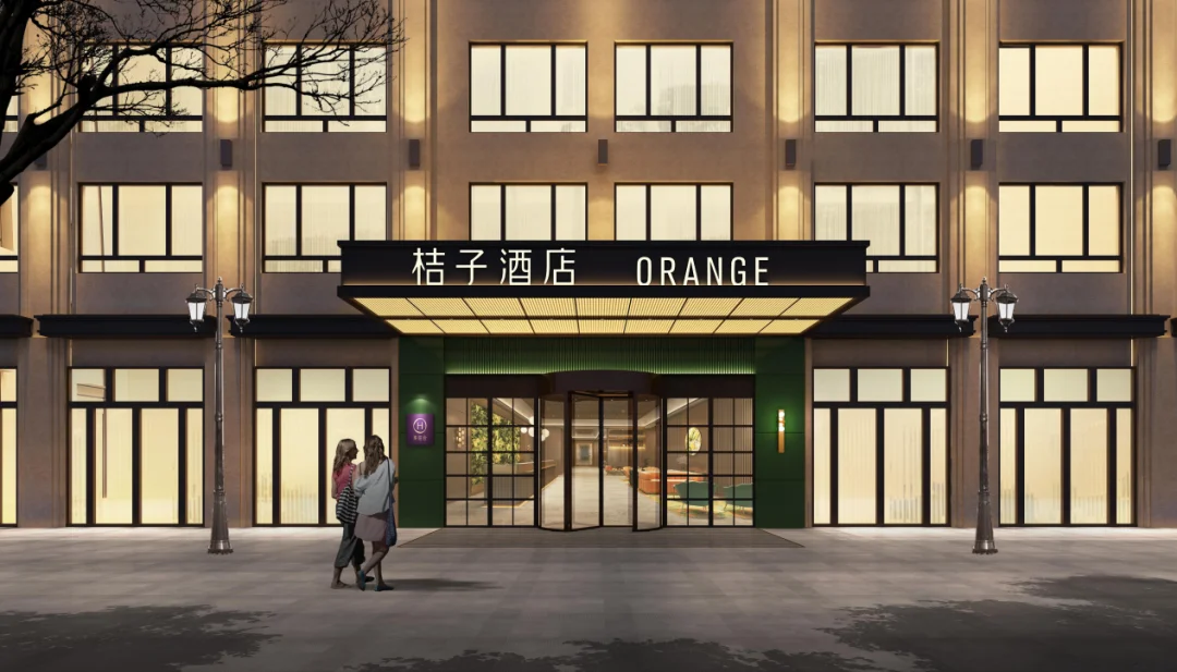 苏州昆山银都商业广场桔子酒店