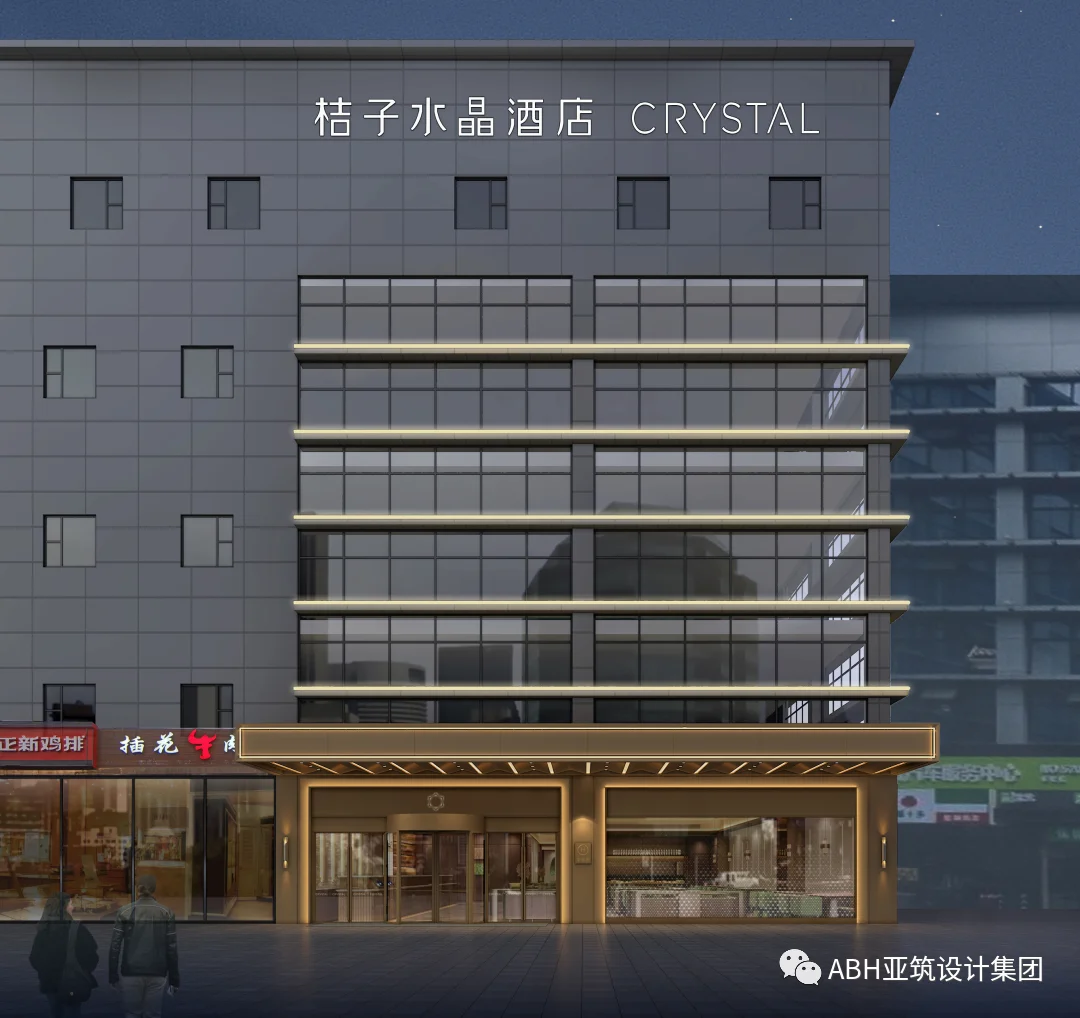 苏州金鸡湖桔子水晶酒店