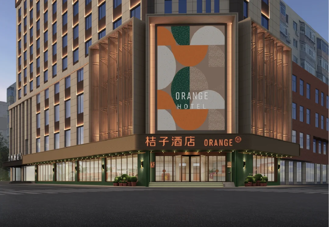 辽宁沈阳沈河北站桔子酒店