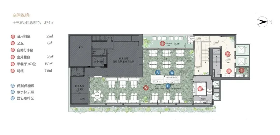 辽宁沈阳沈河北站桔子酒店