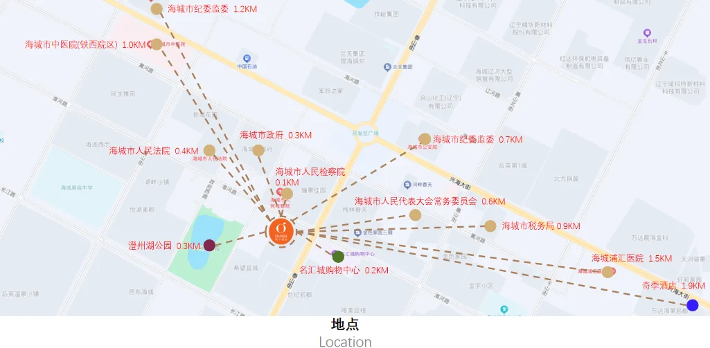 辽宁鞍山海城市政府桔子酒店