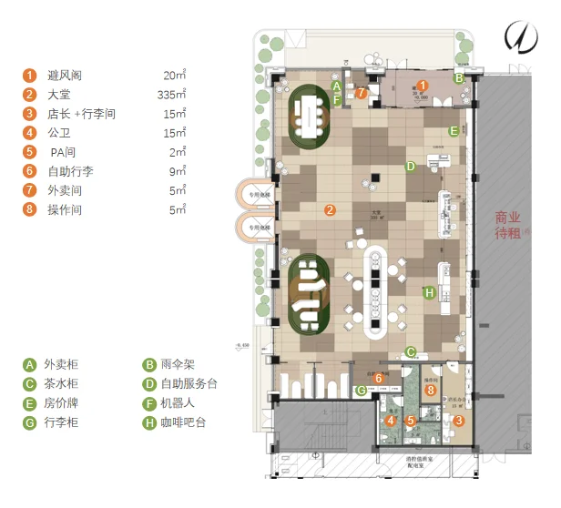 辽宁鞍山海城市政府桔子酒店