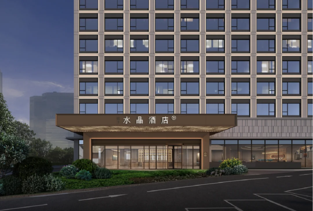 金华东阳市横店桔子水晶酒店