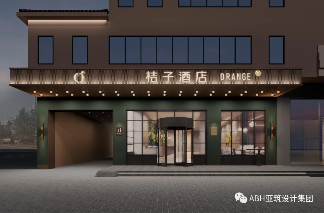 长沙四方坪桔子酒店