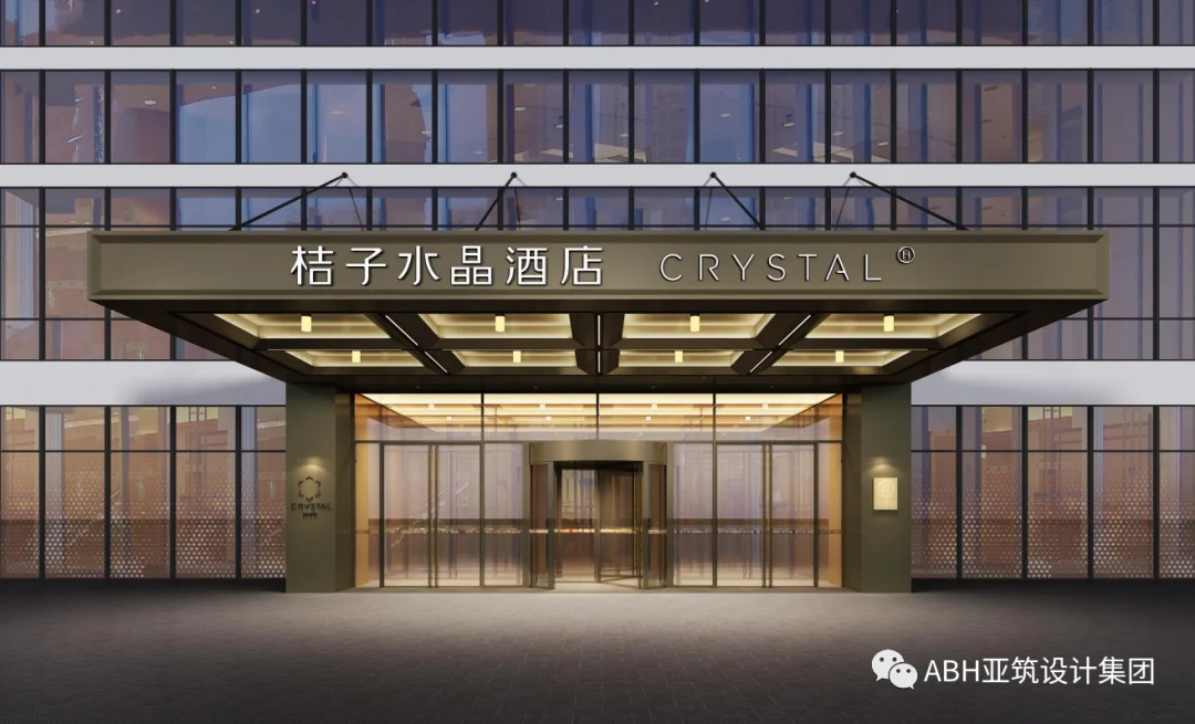 青岛高新区国家保密技术产业园桔子水晶酒店
