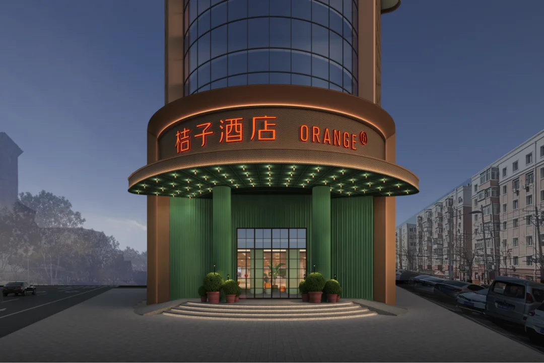 黑龙江哈尔滨南岗大成街桔子酒店
