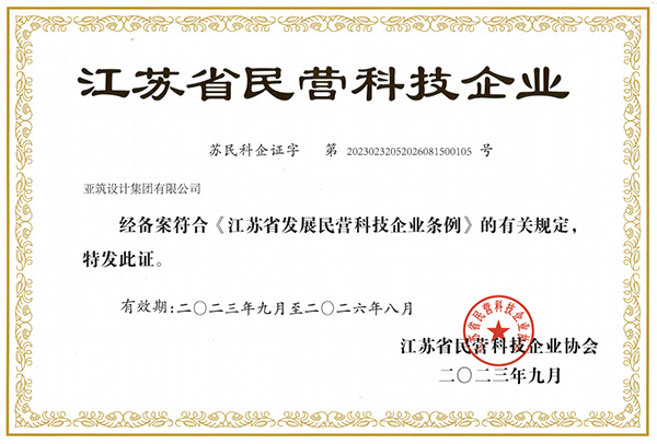 资质荣誉