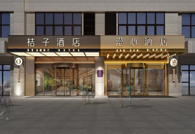 马鞍山丰禾小筑漫心酒店