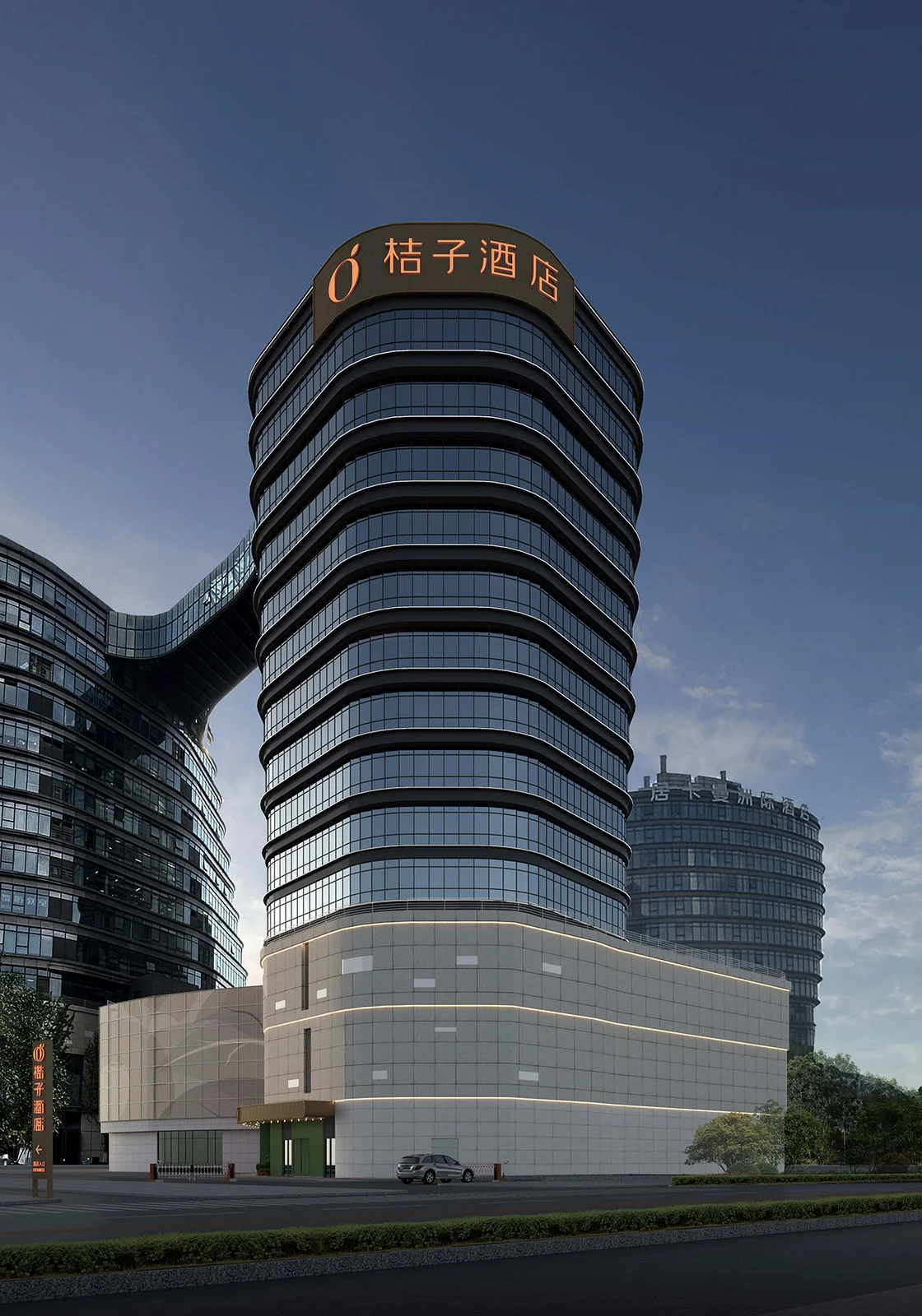 杭州宋城桔子酒店